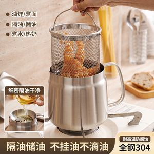 Stainless Steel Oil Filter Pot With Lid Cylinder L Size Durable For Oil <b>Storage</b> And Frying - Product Image 5