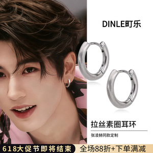 Dinle <b>Hoop</b> Earrings Brushed Plain <b>Small</b> Irregular Geometric Design For Men Fashion Jewelry - Product Image 3