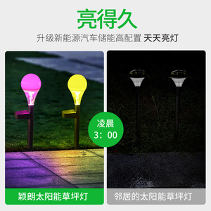Solar Garden <b>Lights</b> Led Outdoor Waterproof <b>Pathway</b> Stake <b>Lights</b> <b>For</b> Yard Patio Decor 2 Year Warranty Mono Si Solar Cell - Product Image 5