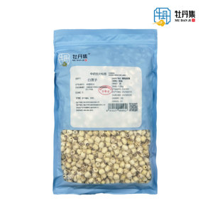 Tè di Radice di Ginseng e Semi di Loto Bianco Essiccati di Alta Qualità <span class=keywords><strong>per</strong></span> Tonificare il Qi e Nutrire i Reni Maschili - Product Image 6