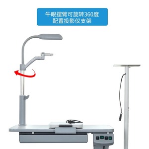 Table électrique réglable Vigen Optometry Workbench C-180A pour examen de l'acuité visuelle - Product Image 3
