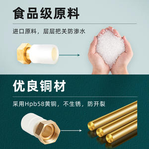 Tuyau d'eau tout en cuivre 1 pouce DN25, pompe à eau 6 points 4 points, compteur d'eau 20, conversion à chaud en PPR, union pré-filtre - Product Image 2