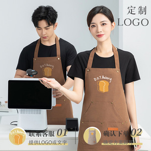 Custom Made Halter Neck Solid Color Pocket <b>Work</b> <b>Apron</b> Polyester Waterproof For Restaurant Bar With Logo Printing - Product Image 5