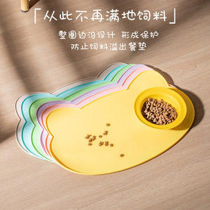 <b>Cat</b> Head Pet Placemat Waterproof Non Slip Feeding <b>Mat</b> For <b>Cat</b> Dog Food Bowl Tableware Pad Rounded Shape PH20250727 - Product Image 3