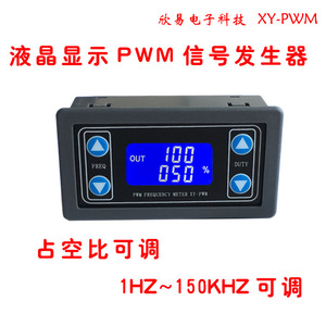 Module générateur de signal PWM XY-WPWM, fréquence réglable, cycle de travail, contrôleur de signal d'impulsion carré/rectangulaire - Product Image 2