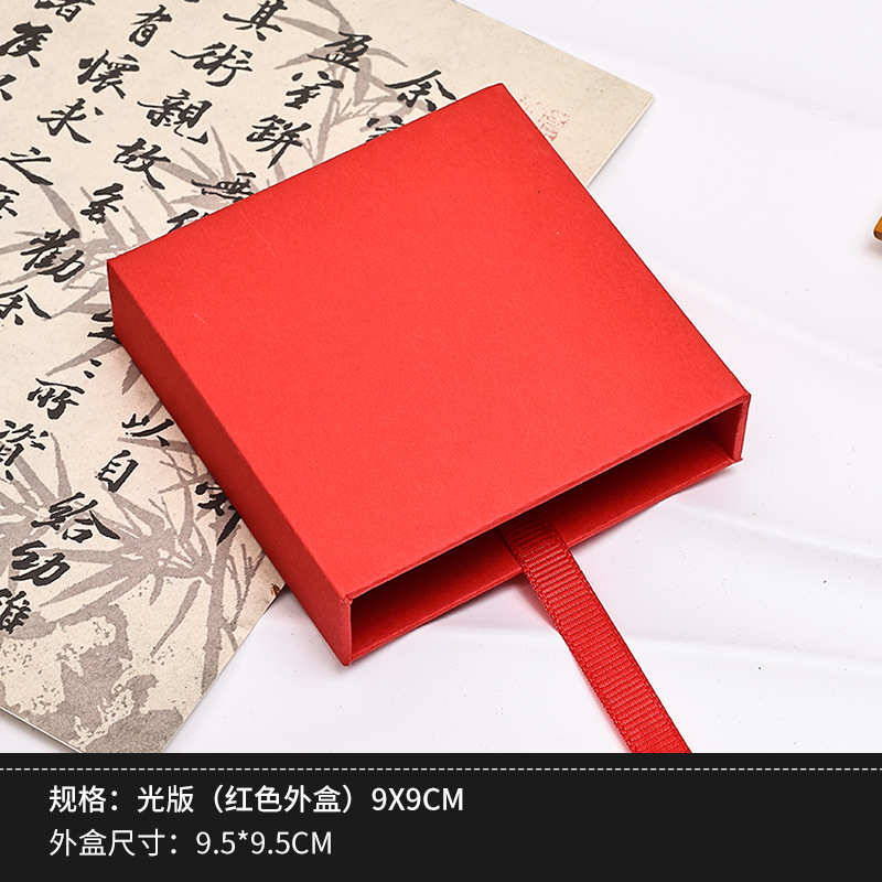 Red outer box 9*9