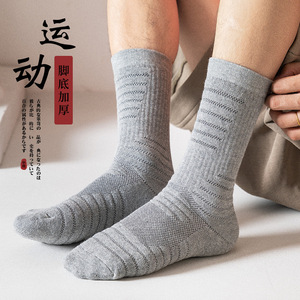 Men's Athletic Socks Thickened Terry Sole Solid Color Cotton Basketball Running Marathon Youth Sports Socks - Product Image 4