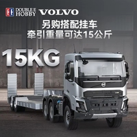 Double E E013-001 1/14 Volvo FMX Camion tracteur RC 6x4 sous licence officielle 2,4 GHz 10CH avec semi-remorque en métal
