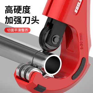 Koslo Pipe Cutter 4-70mm Aluminum Alloy Lightweight With Scraper For Copper Aluminum Plastic Pipe Cutting - Product Image 3