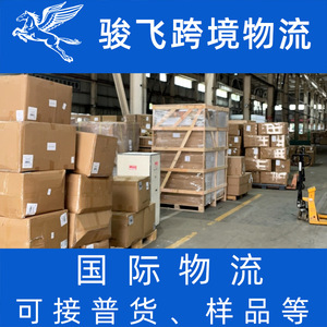 Shenzhen Junfei Logistics : Fret aérien vers les Philippines, dédouanement inclus, service de transport transfrontalier - Product Image 3