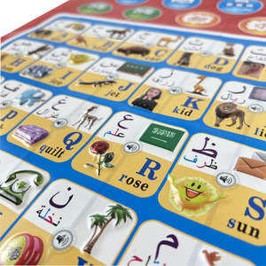 Póster Interactivo Inteligente Educativo para Niños, Alfabeto Inglés-Árabe Bilingüe, Juguete de Aprendizaje, Póster Parlante con Audio - Product Image 4