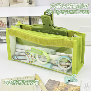 Six Layer Transparent Pencil Case Matcha Green Zipper Closure Large Capacity For School Office Use - Product Image 1