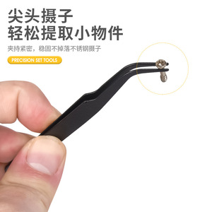Juego de destornilladores magnéticos de precisión 33 en 1 para reparación de teléfonos móviles con almacenamiento oculto con gancho - Product Image 2