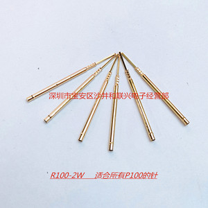 Manchon de sonde de test en cuivre R100 4W 2W, tube de soudure pour fil de 1,67 mm de diamètre, pièces d'instrumentation - Product Image 3