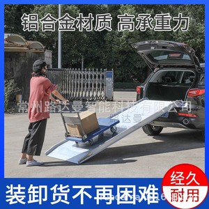 Rampe de chargement en alliage d'aluminium Ludaman pour le transport et la manutention de marchandises en entrepôt - Product Image 5