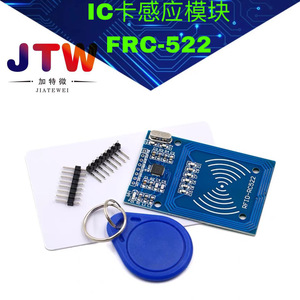 โมดูล RFID RC522 พร้อมการ์ด S50 และพวงกุญแจสำหรับระบบควบคุมการเข้าออกและระบบบันทึกเวลาเข้าออก - Product Image 5