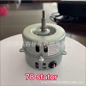 มอเตอร์เครื่องดูดควันในครัว OEM 130W ประสิทธิภาพสูงสำหรับระบบระบายอากาศในครัว - Product Image 5
