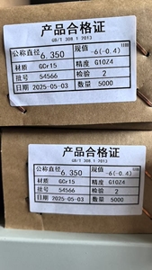 Custom Made High Durability Gcr15 SUJ-2 G100 G200 Bearing <strong>Ball</strong> Shaft Coupling 8.731mm 9.525mm <strong>Chrome</strong> <strong>Steel</strong> <strong>Balls</strong> - Product Image 3