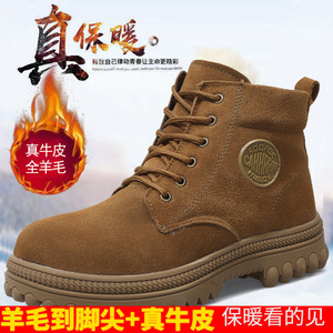 Bottes d'hiver en laine pour hommes, bottes de neige mi-hautes, doublées de polaire, épaisses, chaudes, en coton, résistantes au froid, pour l'extérieur - Product Image 4