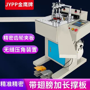 Cross Stitch <b>Framing</b> Machine Model 002 20mm Width 1100mm Length 80mm Thickness Fully Automatic Corner Cutter 1000W Power for - Product Image 3