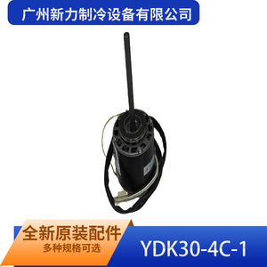 Guangzhou Xinli Refrigeration Equipment YDK30-4C-1 Indoor <b>Fan</b> <b>Motor</b> For Ductless Air Conditioner Replacement Part - Product Image 2