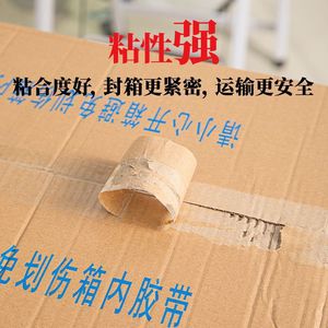 เทปใสทั้งกล่อง เทปใสแบบม้วนกว้าง เทปหนาพิเศษ เทปปิดกล่อง - Product Image 2