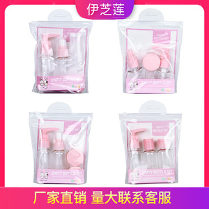 Portable Transparent Plastic Travel Size Bottle Set For Skincare Pump Lotion Toner <b>Spray</b> Cosmetic Grade Face Use - Product Image 5