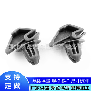 Clip de fixation automobile Mazda Ford 1692599 en PP pour réparation et remplacement de jupes latérales, personnalisation possible - Product Image 4