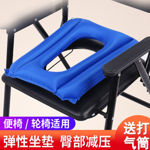 Cojín inflable para silla de ruedas, en forma de U, antipresión, para personas mayores postradas en cama, uso doméstico, cojín de aire para silla de inodoro - Product Image 2