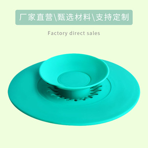 Silicone Drain Plug For Bathroom Sink Kitchen Basin Minimalist Design Easy To Clean Odor Prevention Seal - Product Image 4
