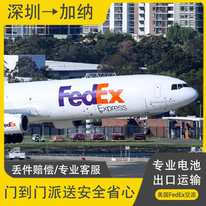 Scooter Eléctrico Anda Xun de Shenzhen, Batería Pura, Envío FedEx Express a Ghana, Puerta a Puerta, Línea Logística DDU - Product Image 2