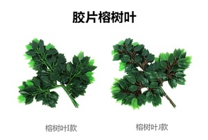 Feuilles de Ficus artificielles <span class=keywords><strong>en</strong></span> plastique de haute qualité, résistantes à l'eau, blanches, branches d'arbre de 50 cm, écologiques, légères, pour la maison, les mariages - Product Image 3
