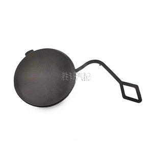 Cubierta de Gancho de Remolque Shengxuan para Volkswagen Touareg 2011-2015, Material ABS, Protector de Parachoques Delantero y Trasero - Product Image 2