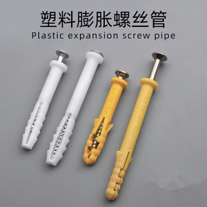 Vis blanches pour armoires avec tubes d'expansion en plastique 6-8 mm, autoperceuses pour murs d'armoires et extensions, design moderne et durable - Product Image 4