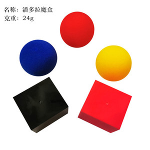 <b>Magic</b> Pleasure Party Pandora's <b>Box</b> 5Cm <b>Magic</b> Trick With 3 Balls For Performance - Product Image 1