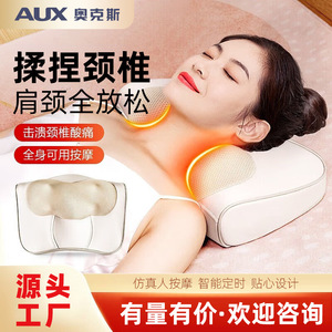 Neck Massage Pillow Rechargeable Pu Leather With Patting Massaging Tapping Kneading For Neck Waist Back Relief - Product Image 3