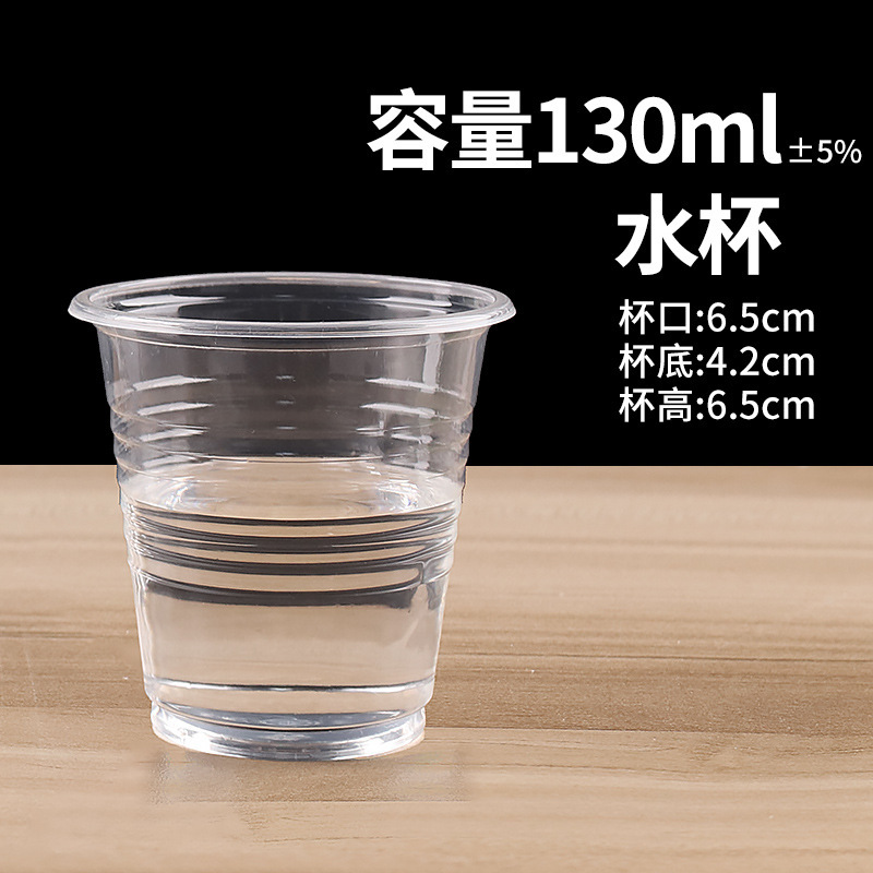 [Hot Selling Item] 130ml Dining Cup * 1000 pieces