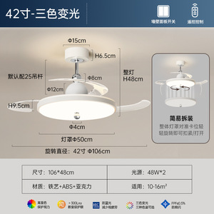 Ventilateur de plafond silencieux avec éclairage pour chambre à coucher, grand ventilateur de plafond avec éclairage pour salle à manger - Product Image 6