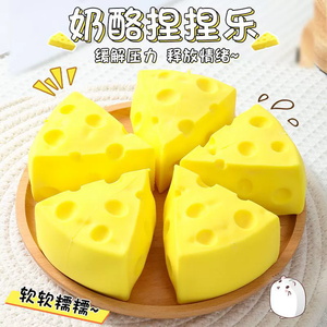 Jouet anti-stress en forme de fromage à presser, à récupération lente, pour enfants - Product Image 2