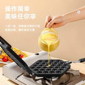 Egg Waffle Pan Non Stick Irregular Shape For Home And Commercial Use Easy Cleaning - Product Image 3