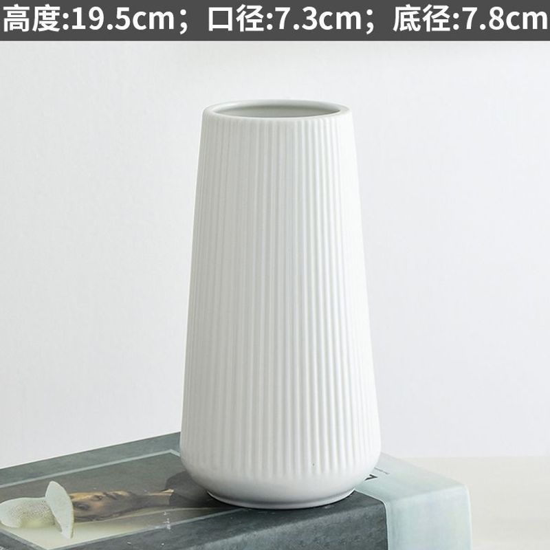Blanc mat rayé, 20 cm de hauteur