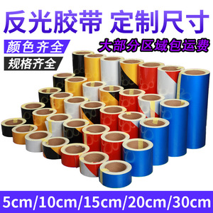 Cinta reflectante de advertencia de 3 pulgadas de ancho con adhesivo sensible a la presión, compatible con OSHA, para señalización de seguridad y marcado de paredes - Product Image 5