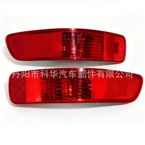 Réflecteurs de pare-chocs arrière pour Mitsubishi Outlander 2007-2012, lentilles LED, matériau ABS, spécification LR - Product Image 1