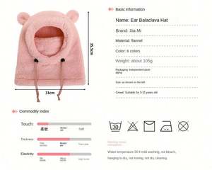 Chapeau d'hiver chaud et mignon pour garçons et filles, avec écharpe intégrée et masque facial anti-froid, chapeau de trappeur pour enfants - Product Image 2