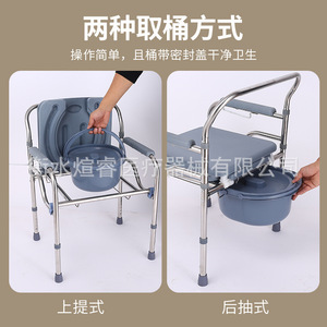 <b>Commode</b> Chair With Open Front Seat Anti Slip <b>Portable</b> Toilet For Elderly And Pregnant Women - Product Image 4