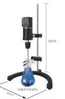 Mélangeur de liquide chimique électrique puissant avec petit affichage numérique Fraisage à palettes SUS304 pour le traitement du plastique en laboratoire