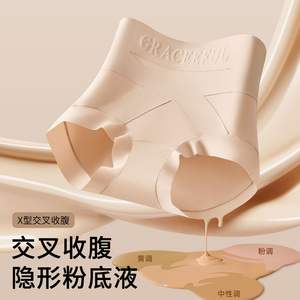 Sous-vêtements de bikini pour femmes taille haute avec mise en forme de l'abdomen et des fesses, culottes antibactériennes avec logo - Product Image 2