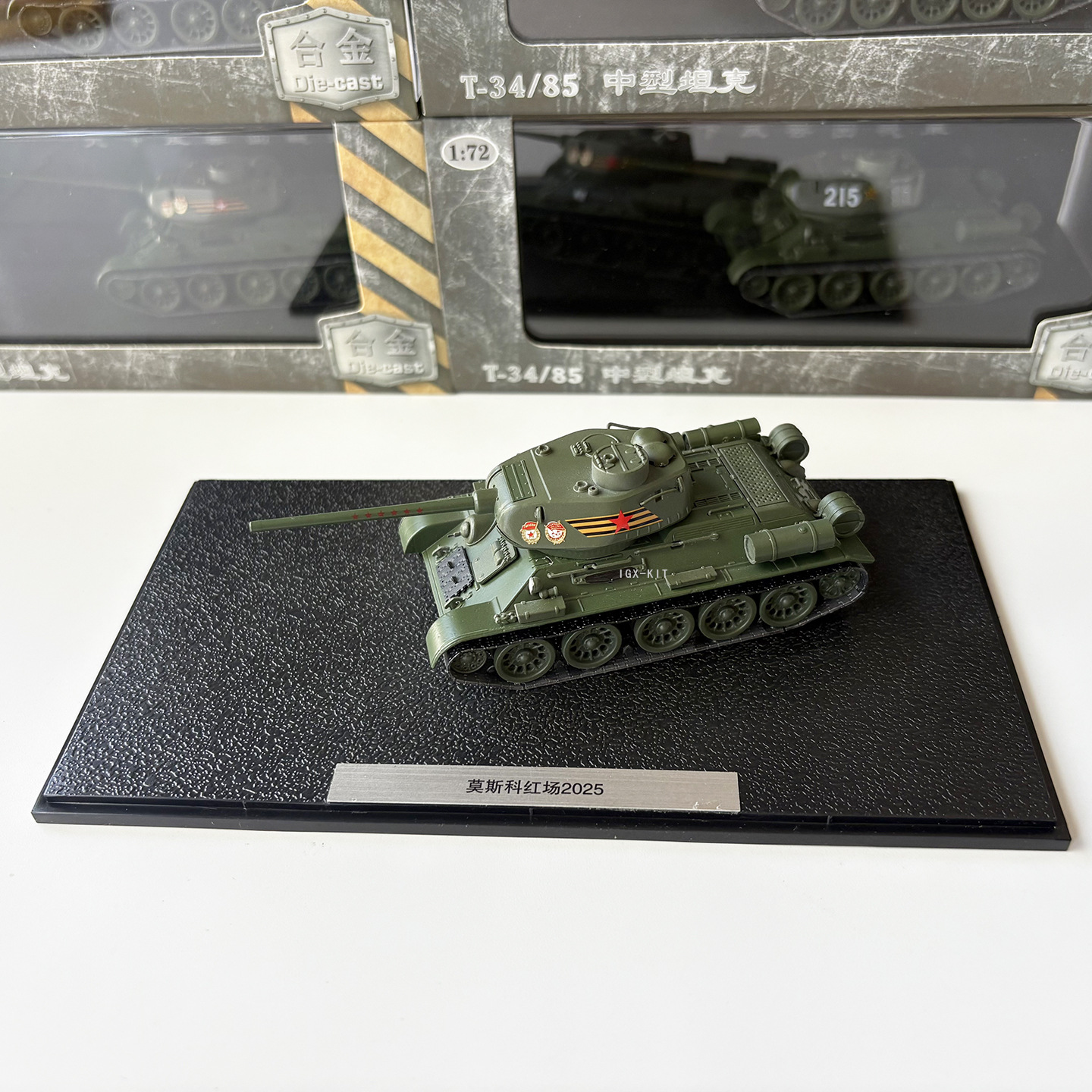 Green-T34-85 T34-85 Modelo A de la Plaza Roja de Moscú