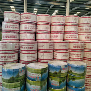 Cinta de Goteo de Plástico de 0.2-0.4mm de Espesor, la Más Vendida, para Invernaderos Agrícolas y Riego Doméstico - Product Image 3