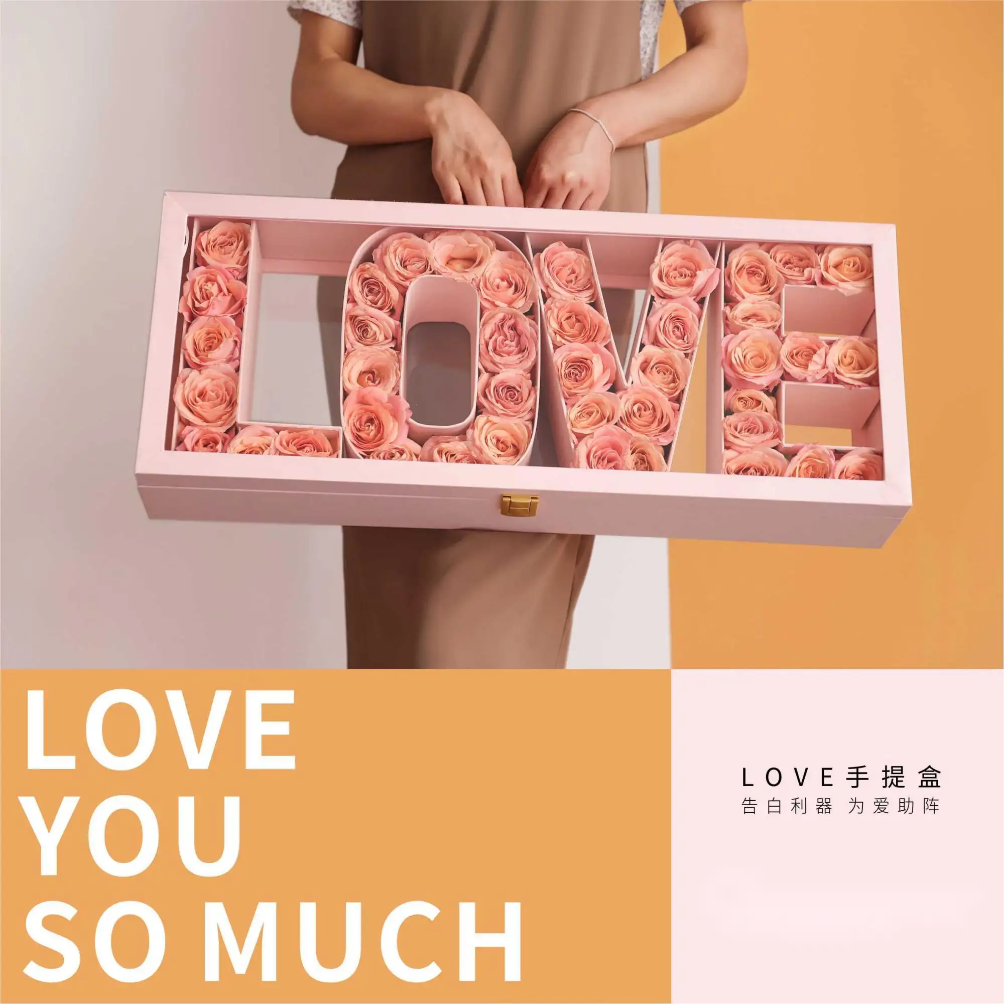 工場は愛のサポートのためのラブレターハンドボックス供述ツールを販売しています大きな長方形のハンドヘルドフラワーボックス